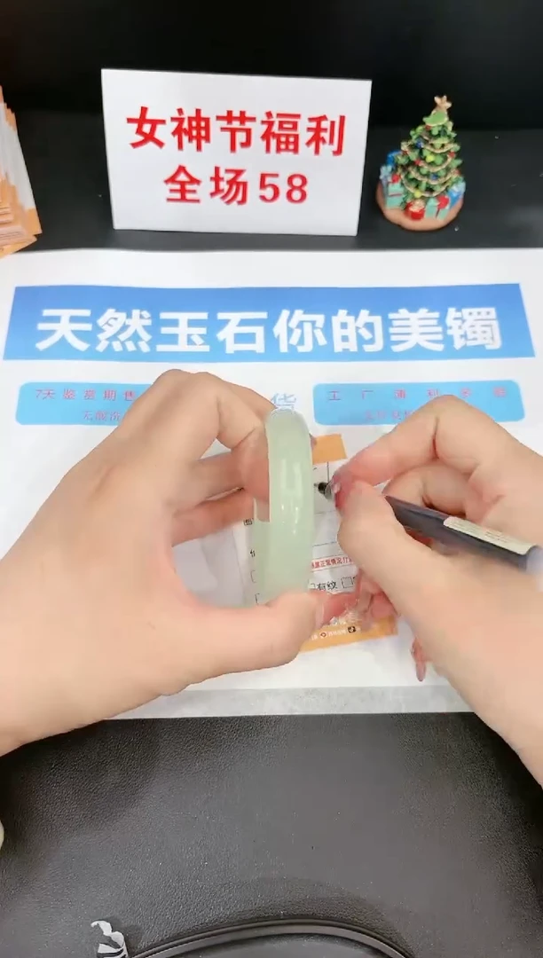 【闪购商品】石英质玉手镯未镶嵌151c 