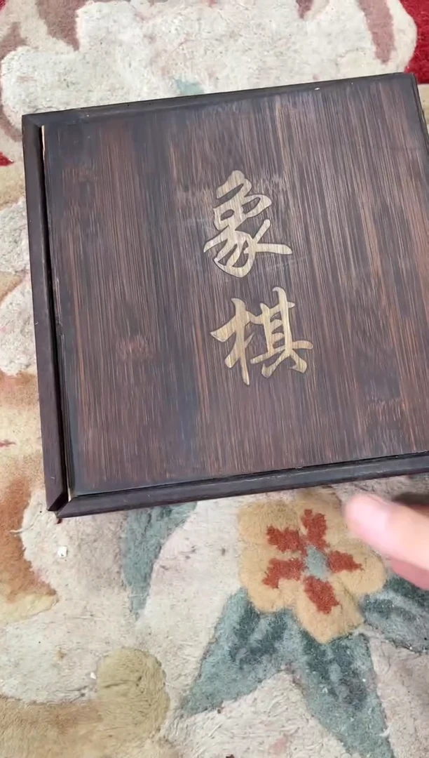 锦华斋百货专属闪购118