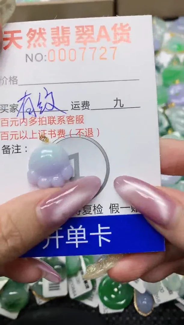 翡翠18K金镶嵌颈饰1111111111