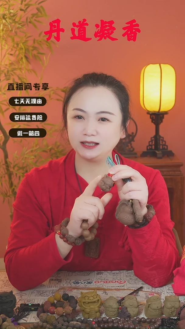 龙涎大手串+狐狸
