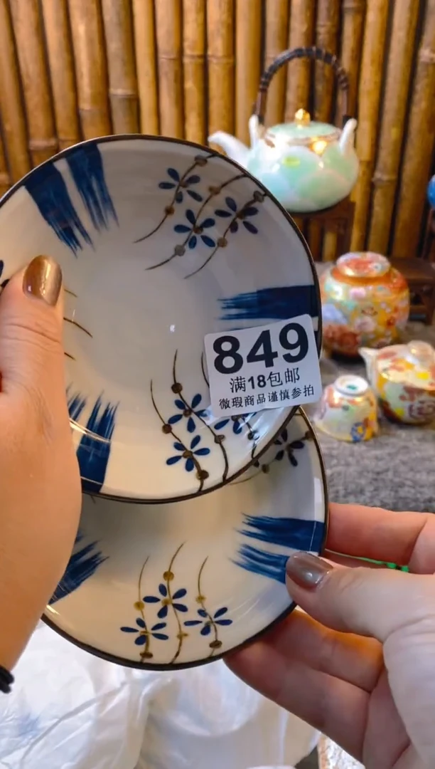 【闪购商品】瓷片开心快乐每一天呀