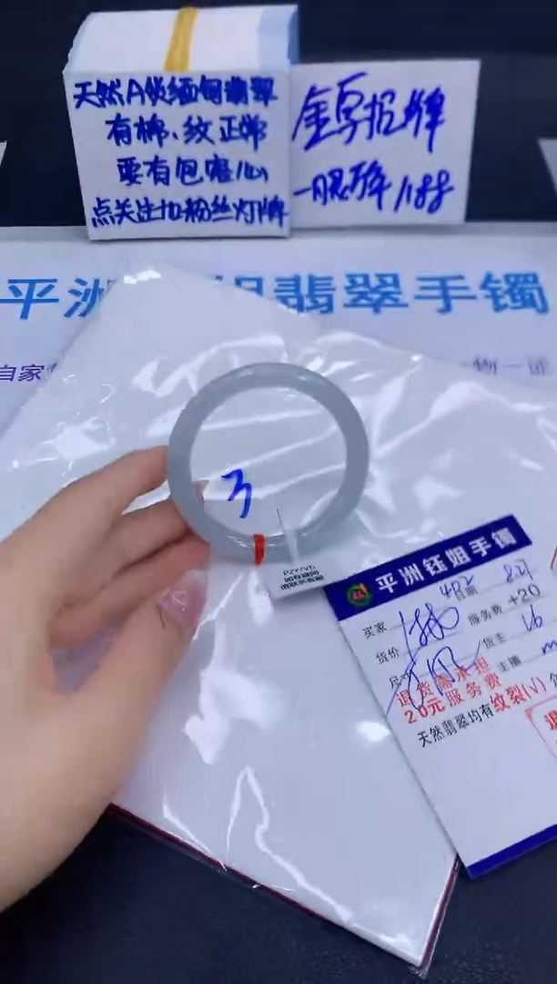 未镶嵌手镯翡翠车*好11111