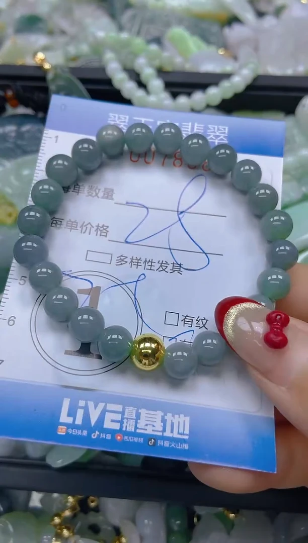 【闪购商品】翡翠颈饰未镶嵌闪购0078583