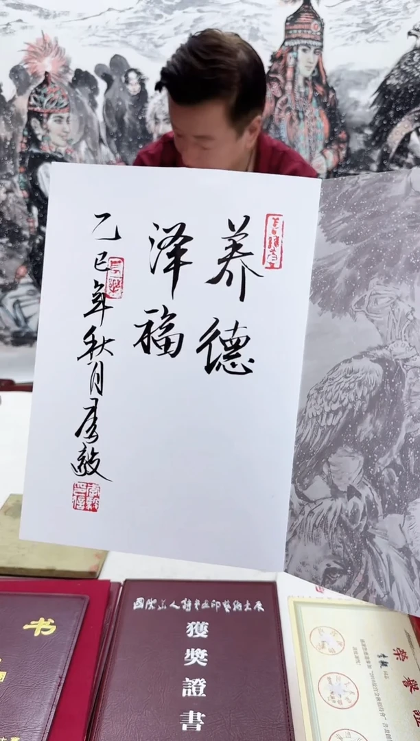 书法闪购      5