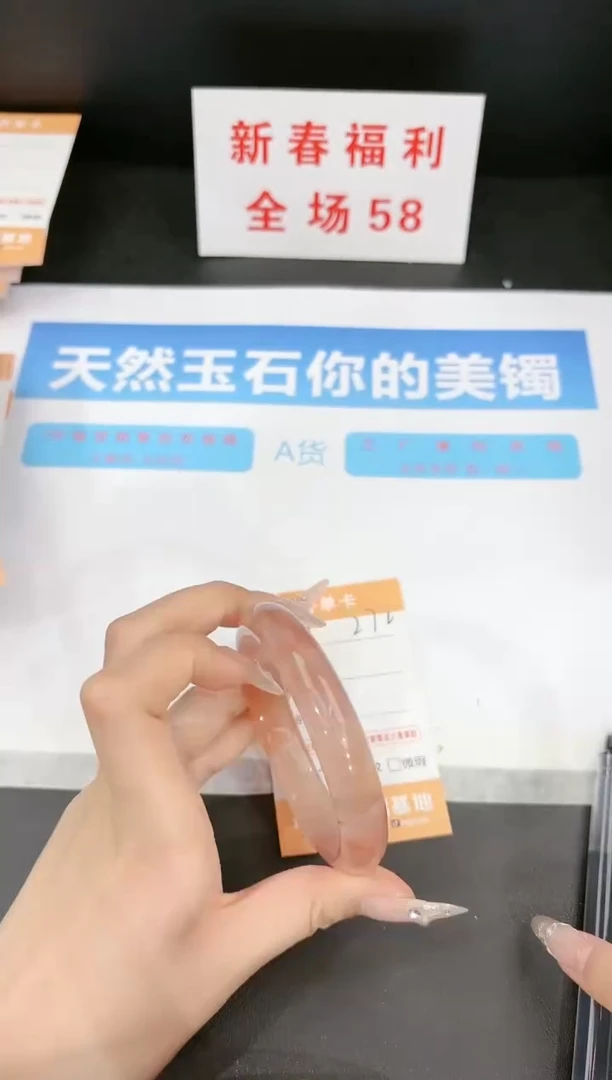 【闪购商品】石英质玉手镯未镶嵌272