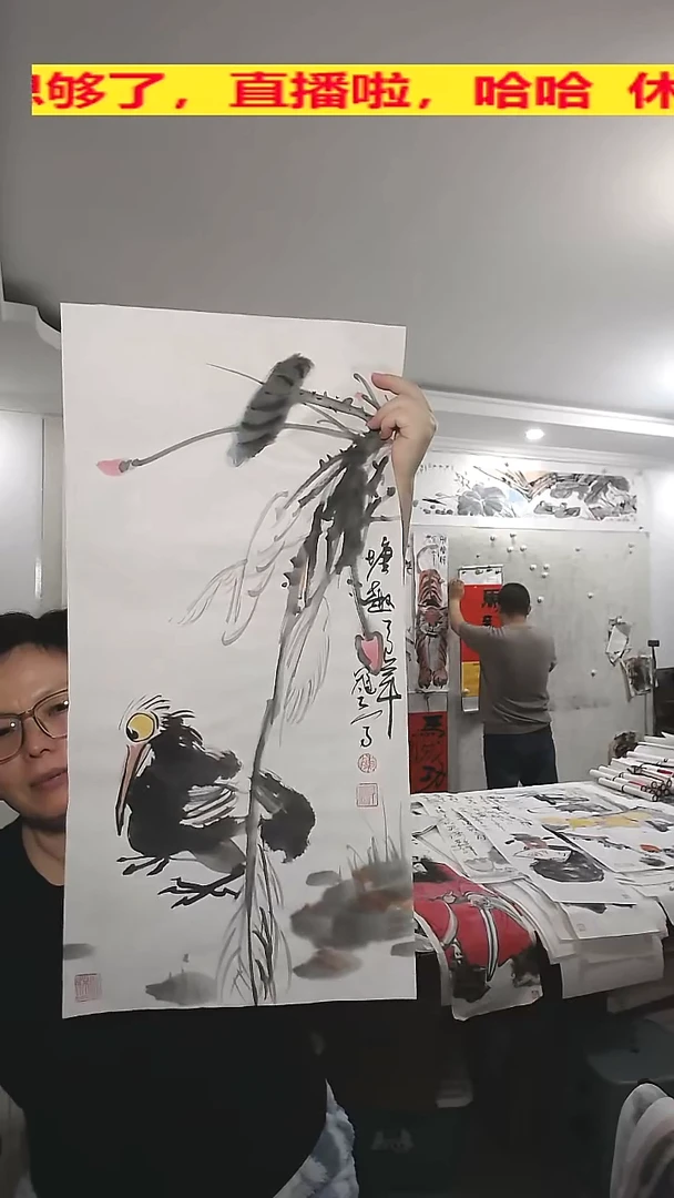 竖款35*69cm无装裱，塘趣