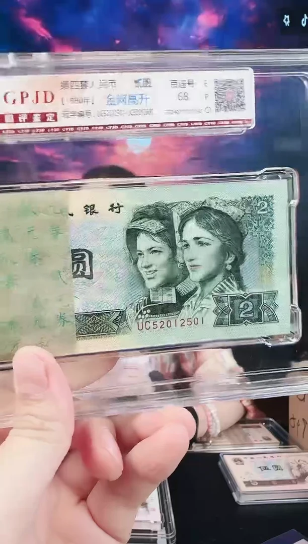 欢婕-国评-902刀52012501刀