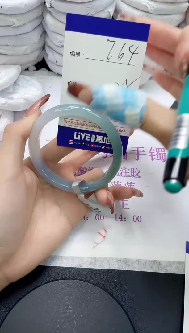 未镶嵌手镯玛瑙/玉髓764