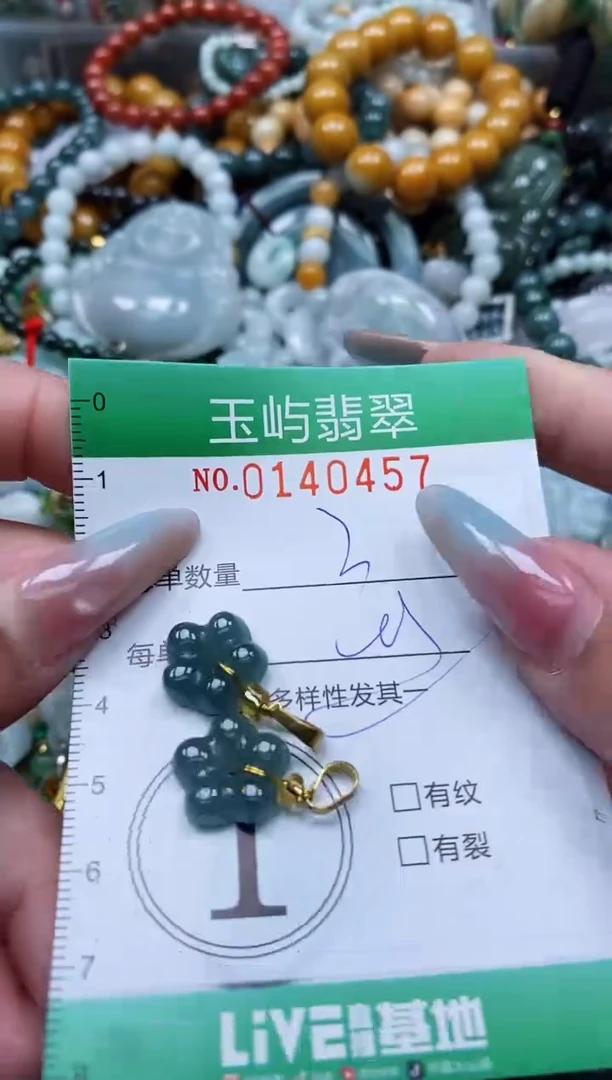 翡翠未镶嵌颈饰闪购0140457多样性发其一