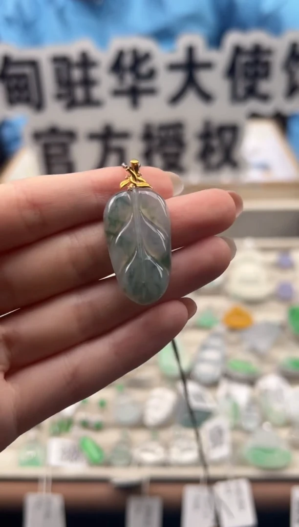 吊坠(不含链)18K金镶嵌翡翠 缅甸珠宝严选LQ