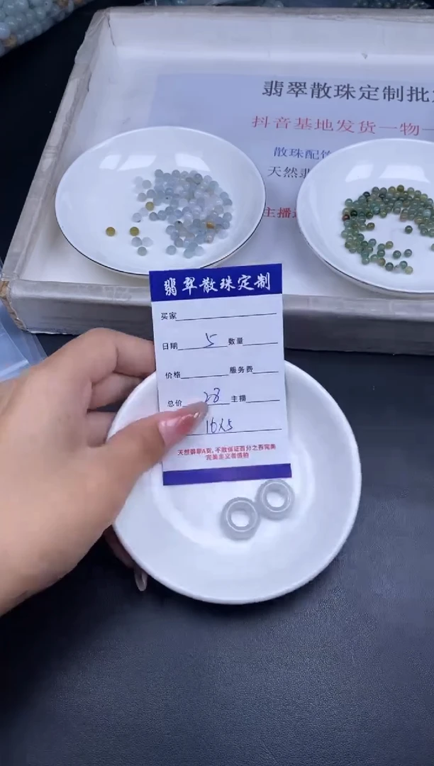 颈饰未镶嵌翡翠散珠批发多样性发货