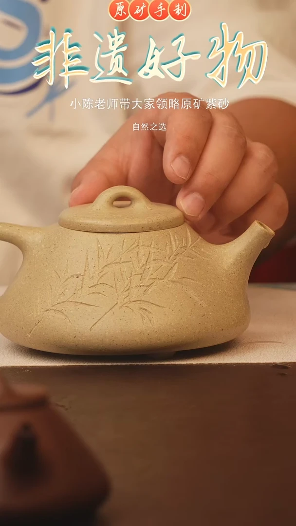 茶壶紫砂宜兴原矿紫砂手工壶（封釉）