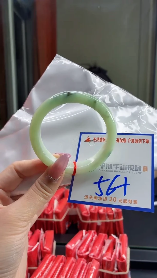 未镶嵌手镯翡翠1111111