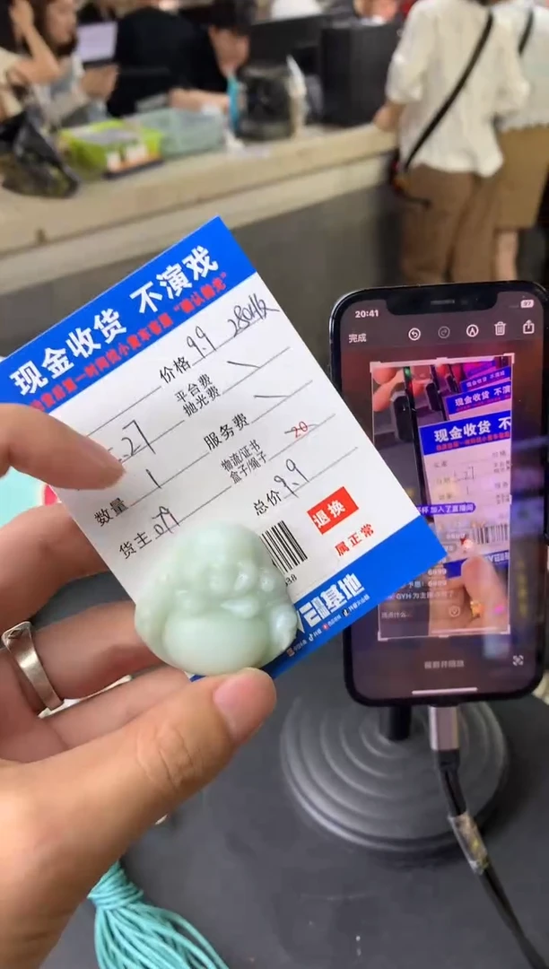 定制翡翠未镶嵌SS102538