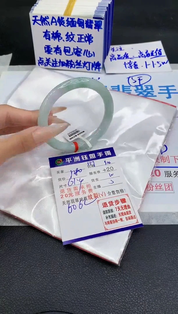 未镶嵌手镯翡翠111111111