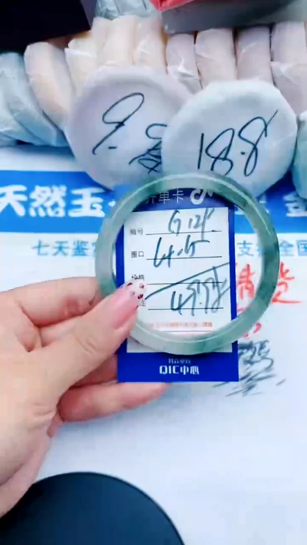 未镶嵌手镯石英质玉G129+64-65