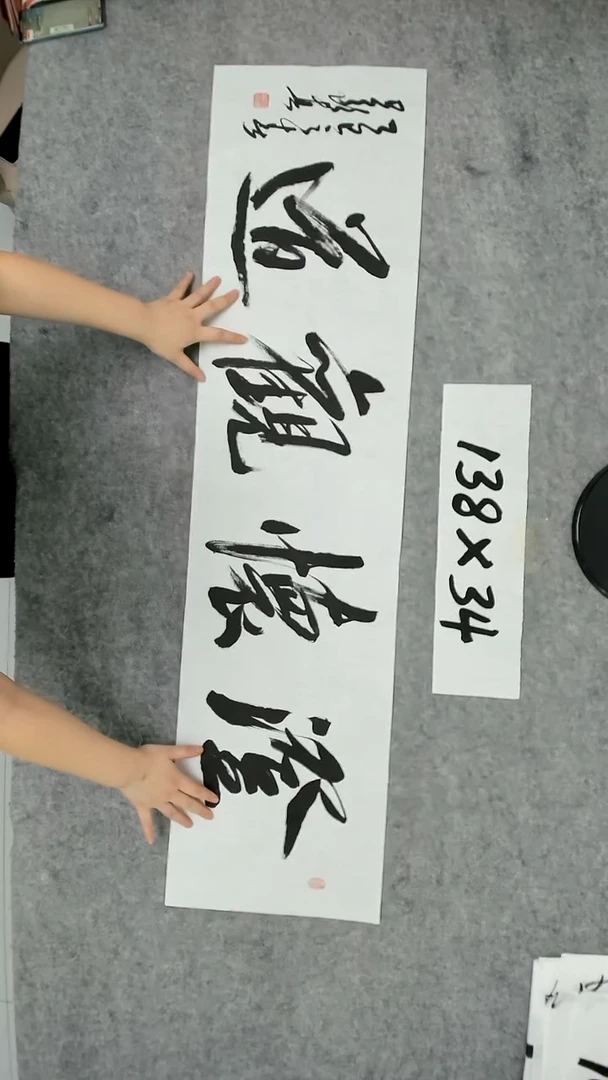 书法吕老师书法作品