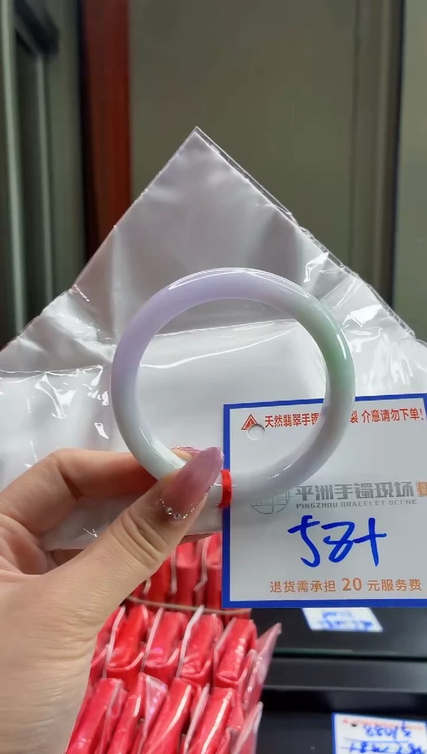 未镶嵌手镯翡翠11111111