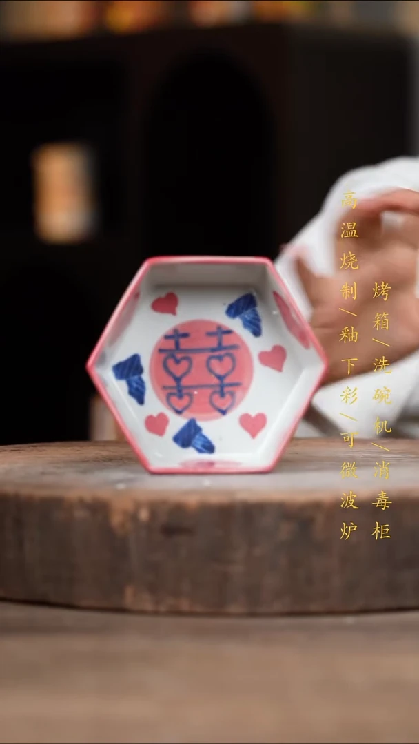 瓷片景德镇高温釉下彩（食品级）