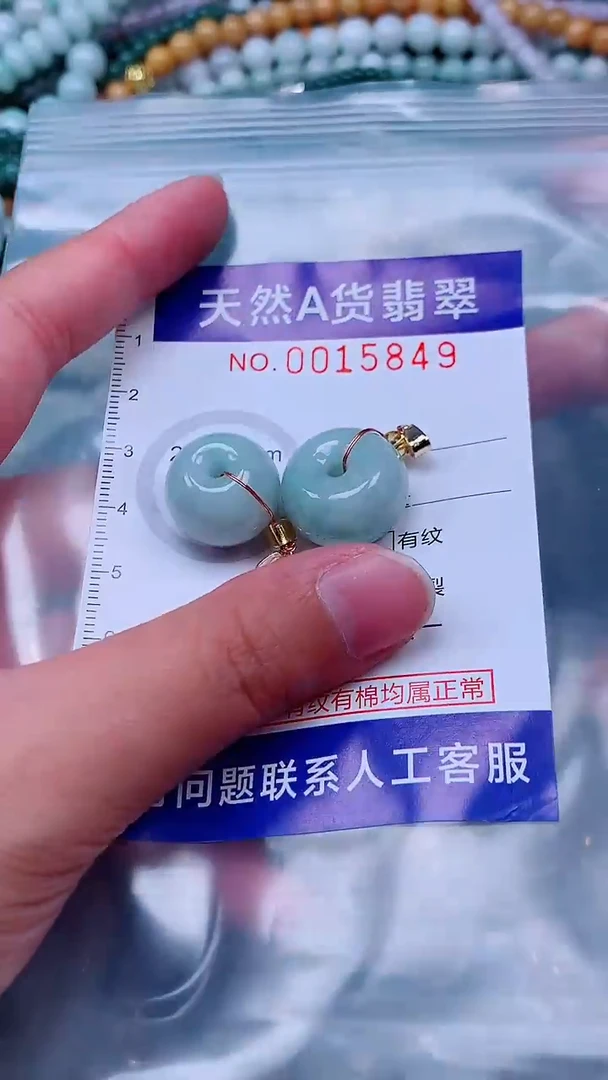 吊坠(不含链)未镶嵌翡翠1
