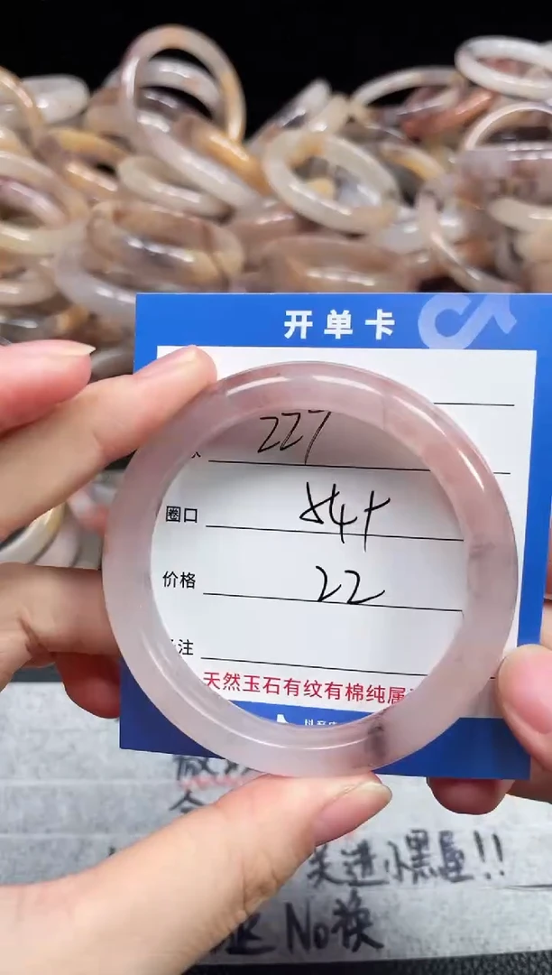 未镶嵌石英质玉手镯227