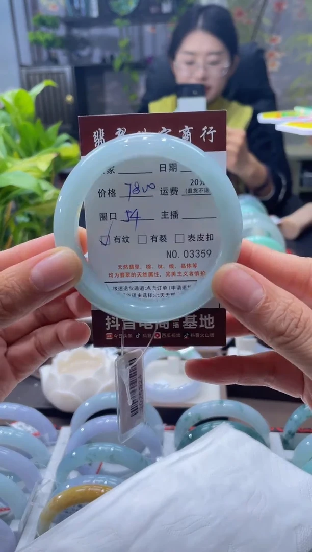 未镶嵌手镯翡翠3359****