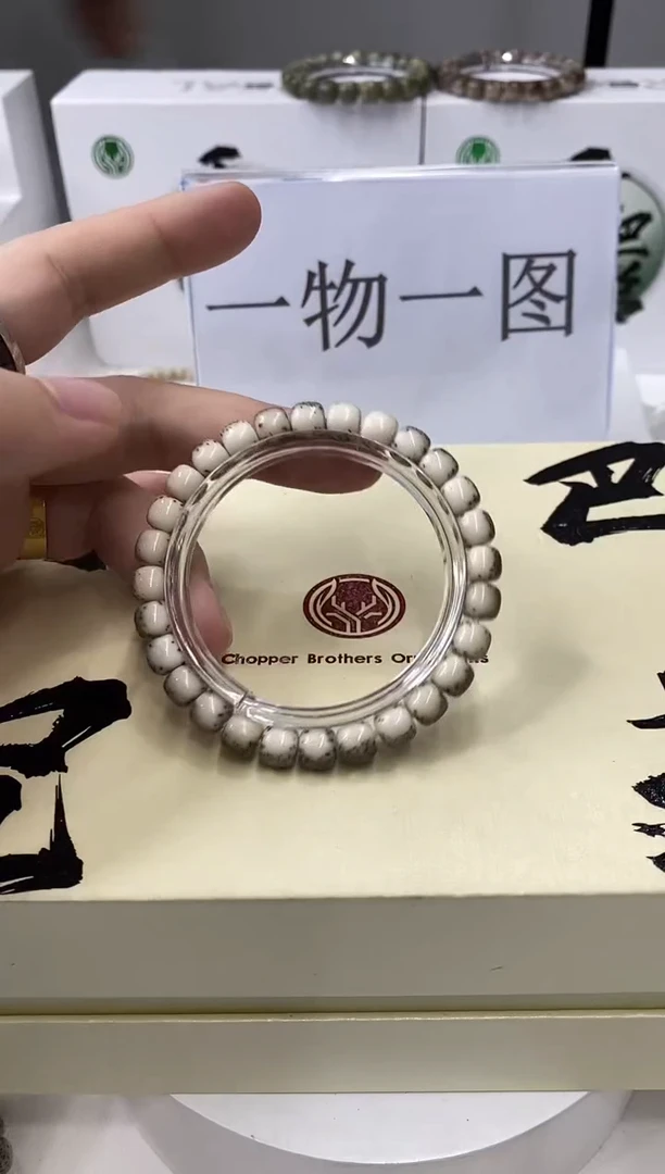 手串星月菩提118   50