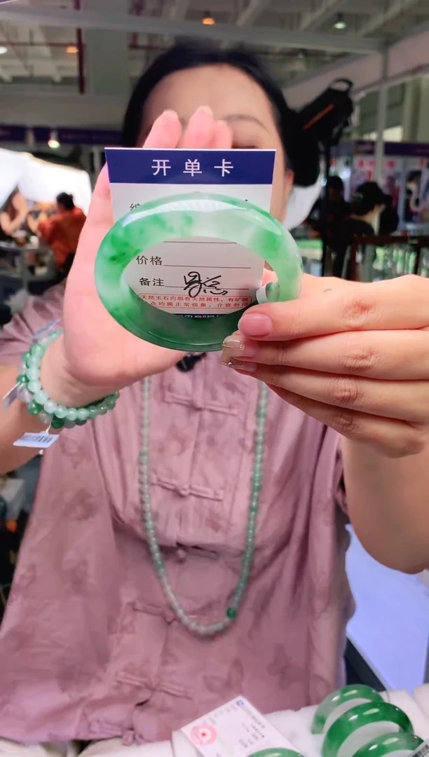 石英质玉手镯未镶嵌云之玉非洲翠罗总序号128