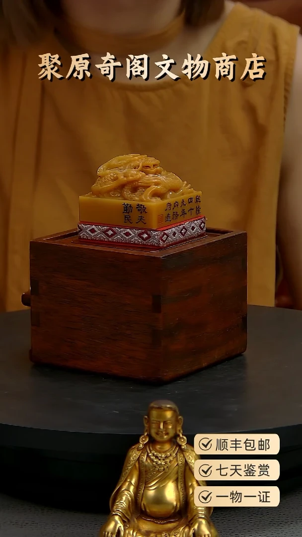 铜煦**光聚原奇阁聚原奇阁