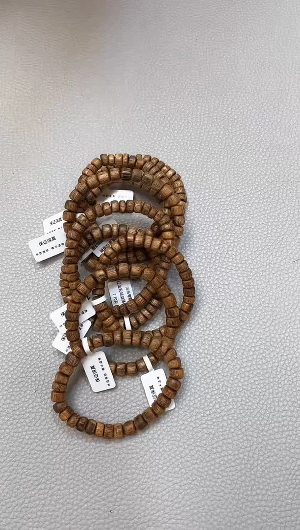 【闪购商品】沉香手串棋楠红金猊黄金料随型单圈多样性发其一