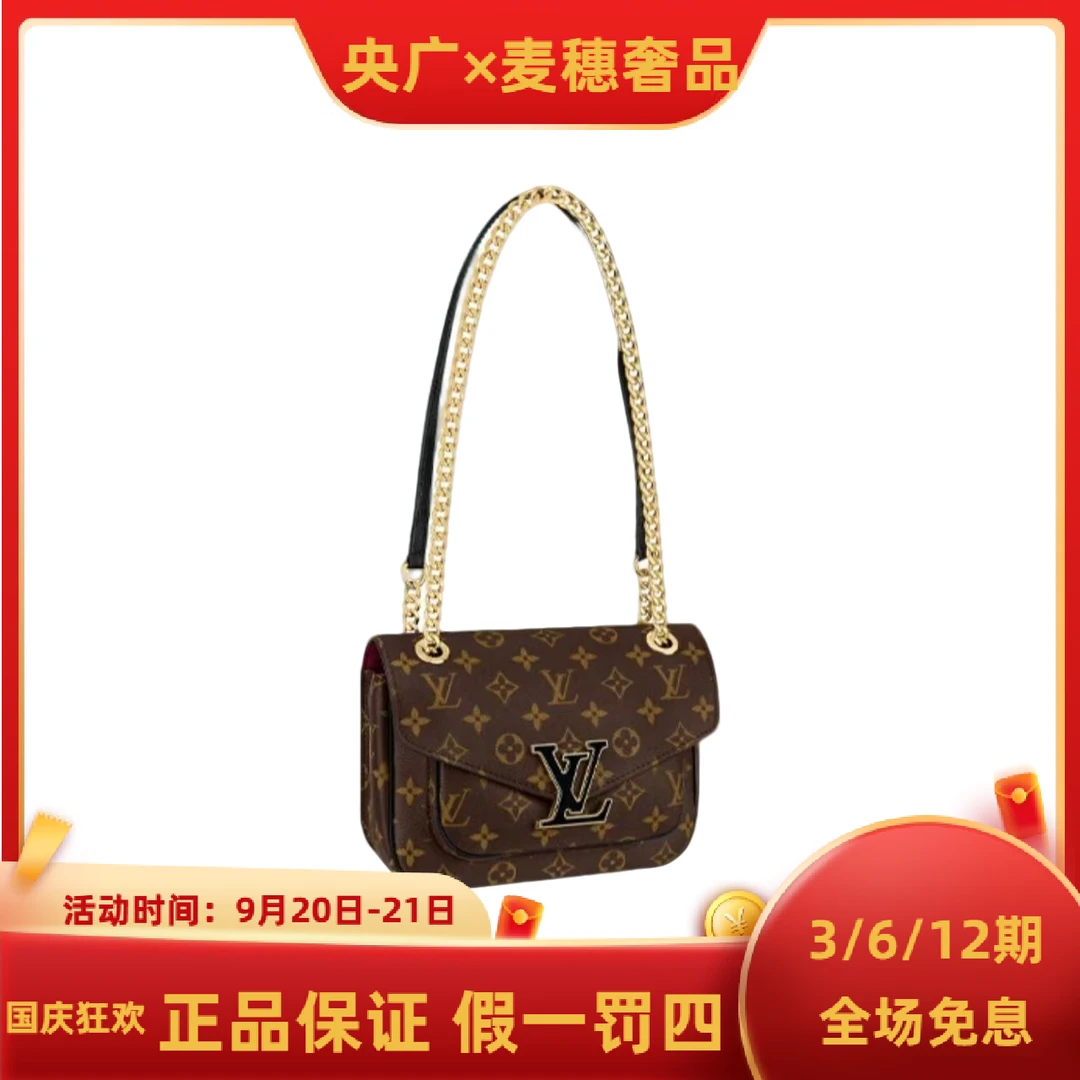 99新 LouisVuitton/路易威登 【YG专属】LV passy邮差 芯片款