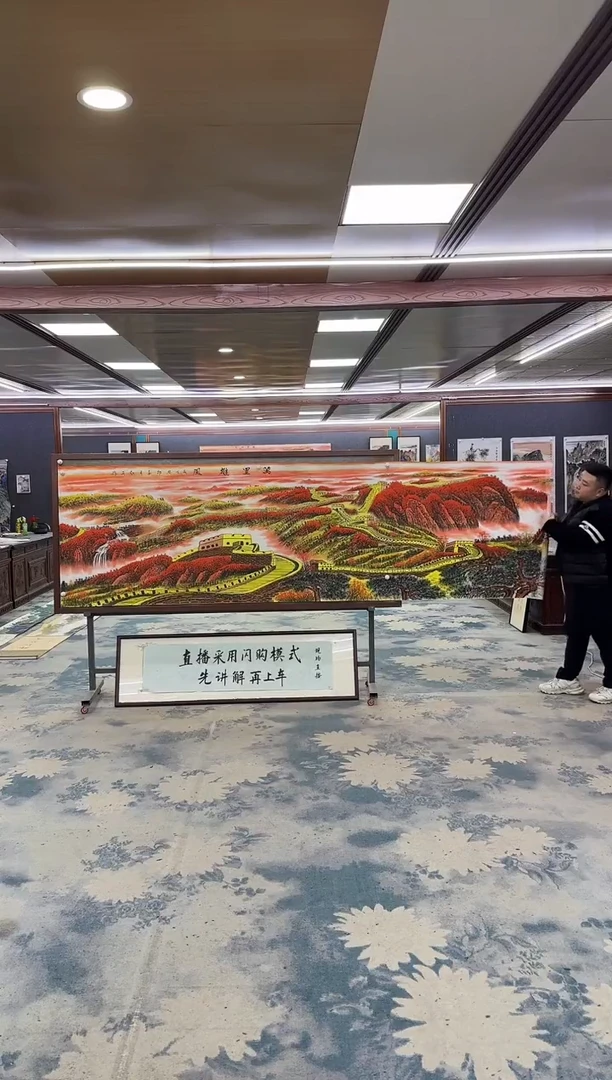 国画W-王红兵-小丈二-山水国画