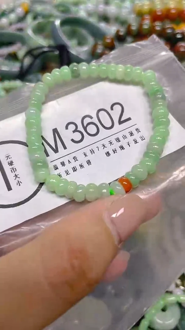 颈饰未镶嵌翡翠5mm/ M /翡翠A货，一件也是批发价