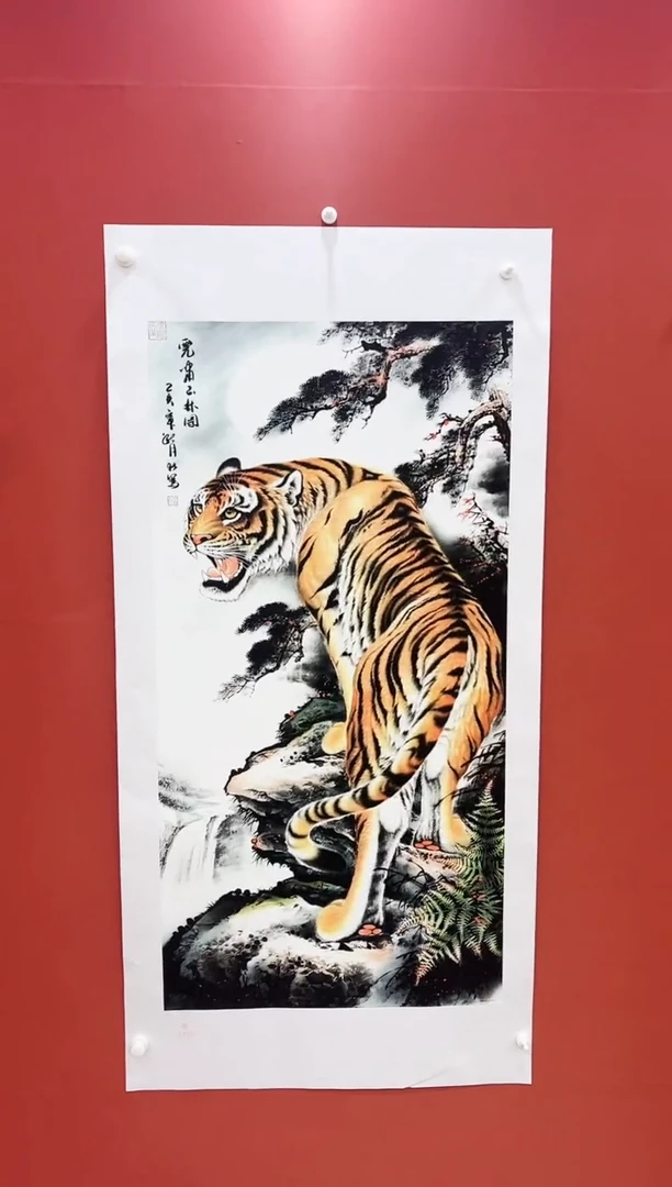 书法王月新国画作品