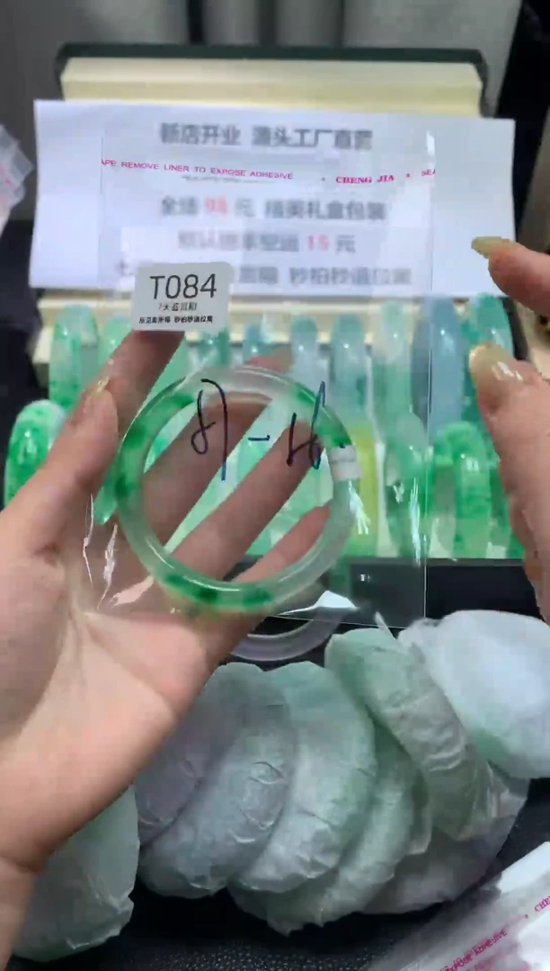 未镶嵌手镯石英质玉084