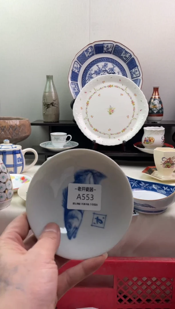 【闪购商品】瓷片553新号开播全场包邮海外工艺品默认瑕疵