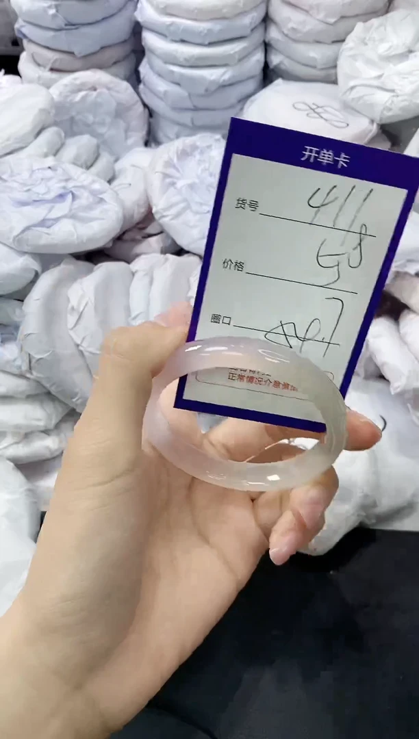 玛瑙/玉髓手镯未镶嵌411