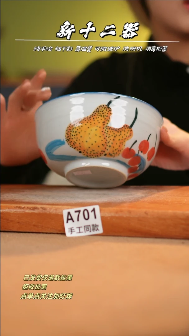 【闪购商品】其他A701十二器瓷器瓷器瓷器