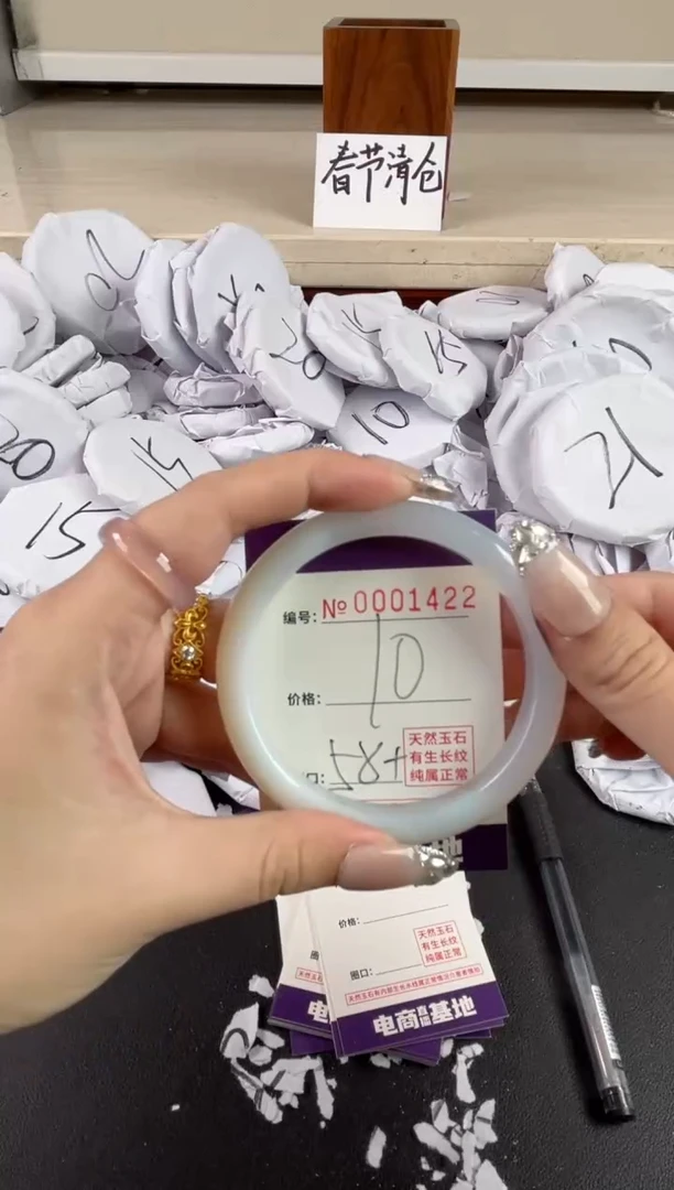 【闪购商品】玛瑙/玉髓手镯未镶嵌1422