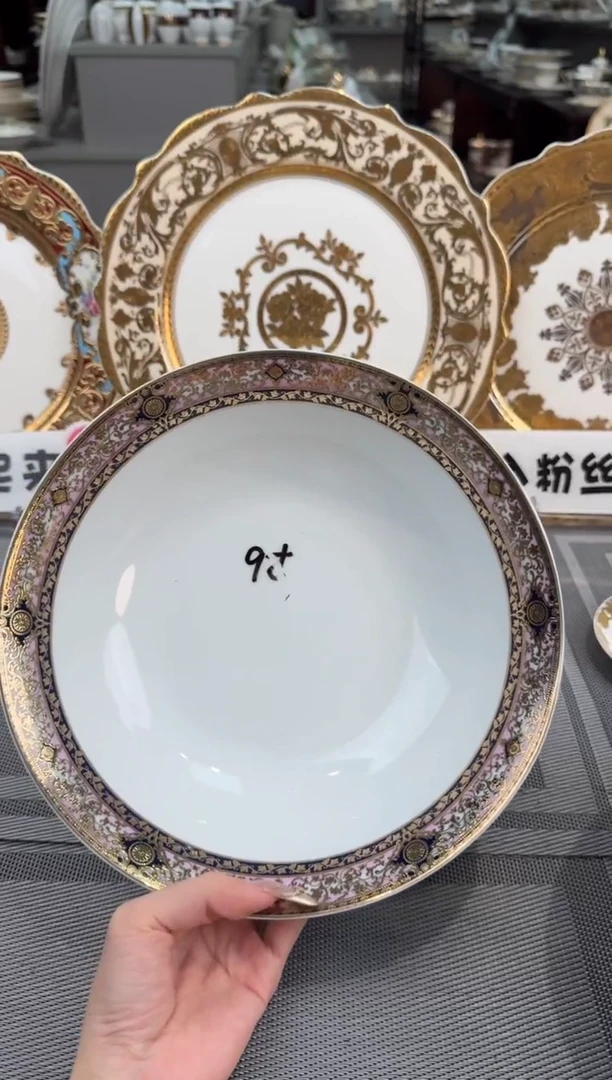 【闪购商品】瓷片9英寸汤碗福利款 微瑕