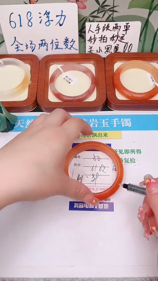 石英质玉手镯未镶嵌50