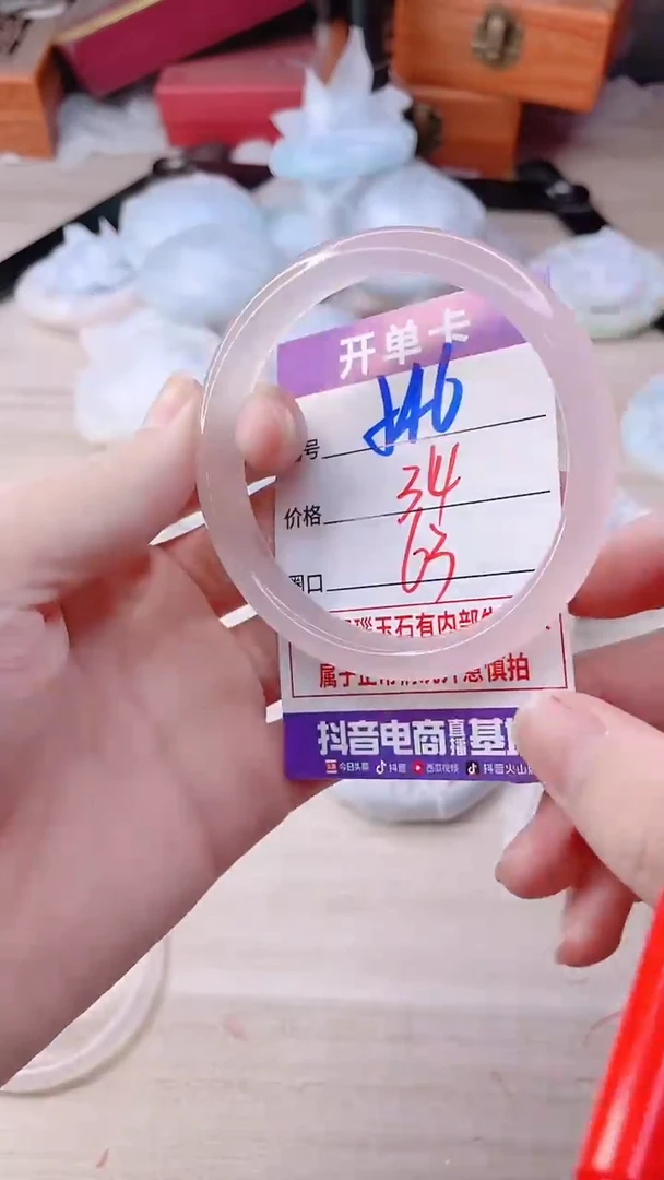 手镯玛瑙/玉髓未镶嵌546