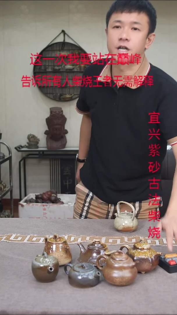 茶壶紫砂紫砂柴烧