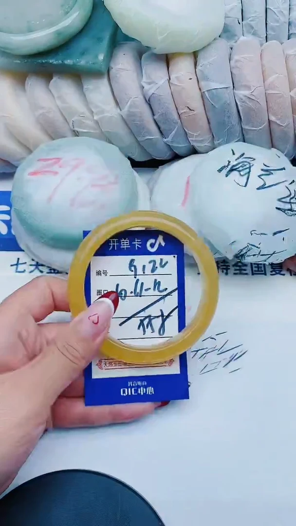 未镶嵌手镯石英质玉G122+60-61