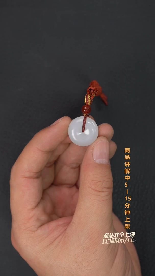 吊坠(不含链)未镶嵌和田玉S****潘一个
