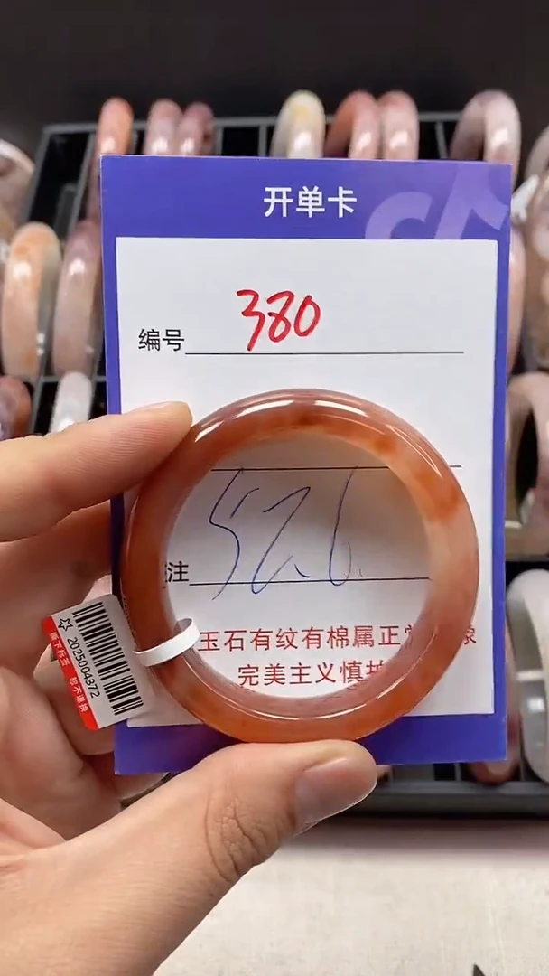 【闪购商品】石英质玉手镯未镶嵌380
