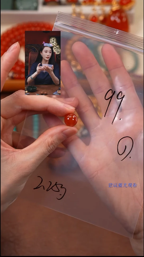 南红玛瑙1足金镶嵌柒禧文玩回血好物
