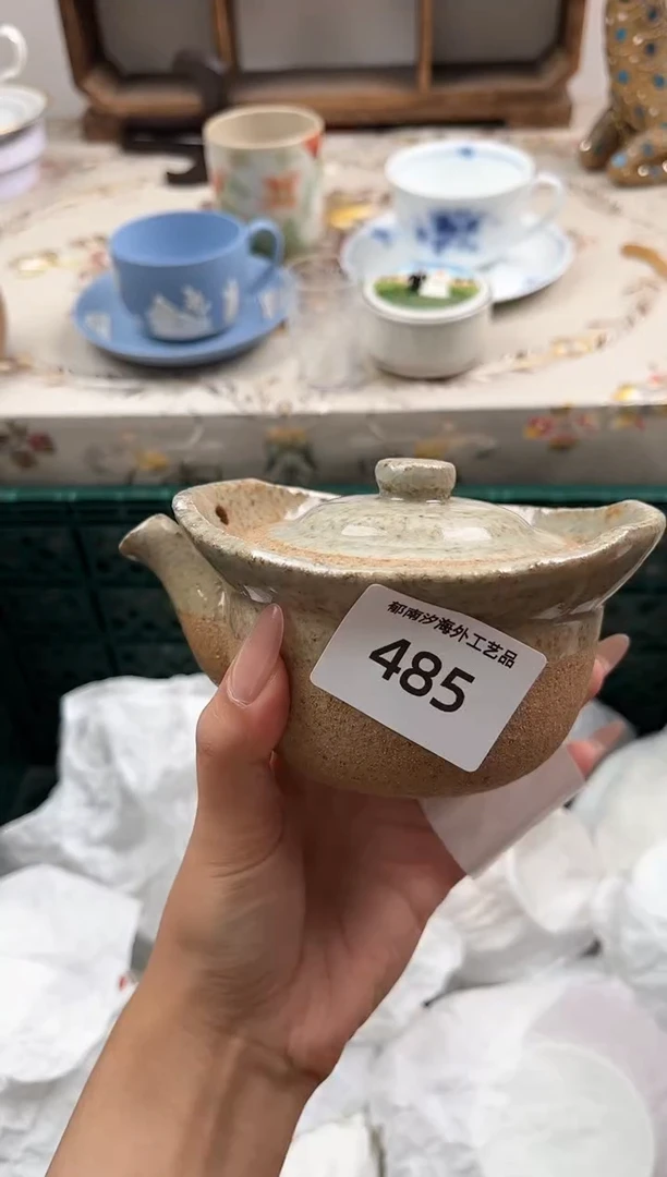 瓷片芹***店H         485