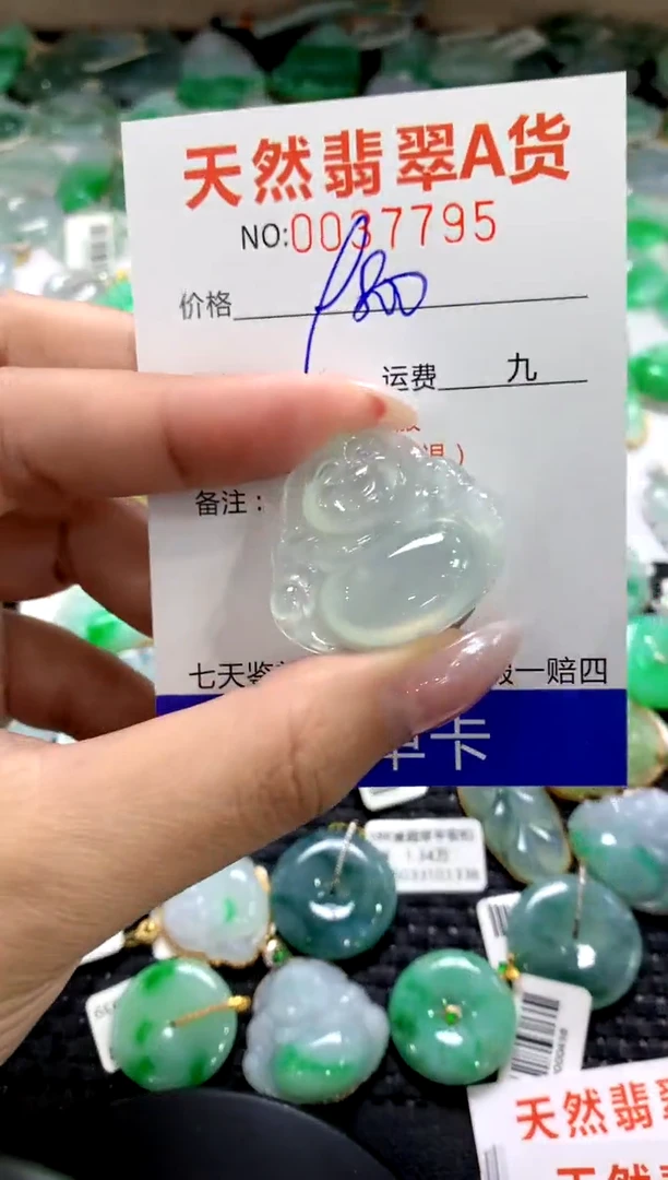 颈饰未镶嵌翡翠1111111111111111