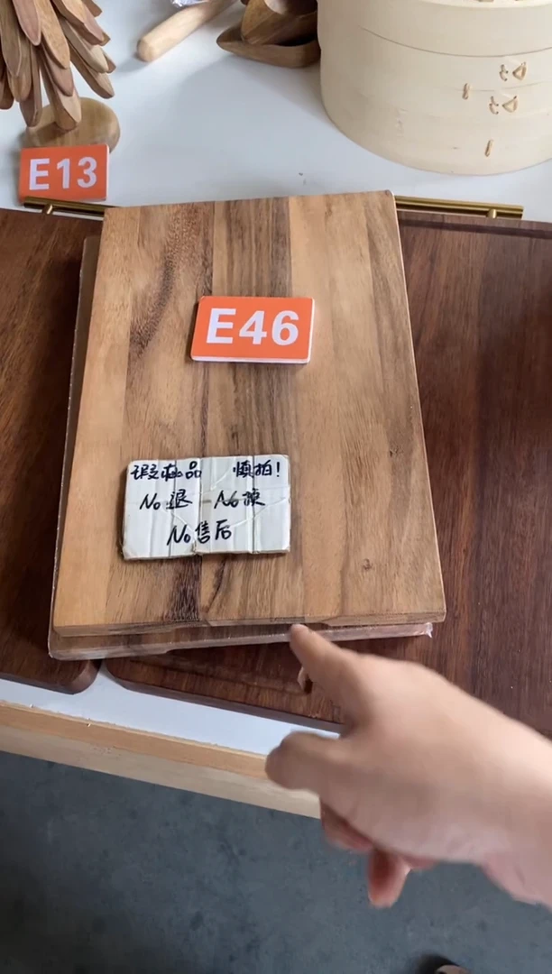 木闪购2025/9/23 E46瑕疵品